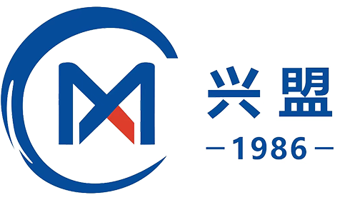 广州兴盟供应链有限公司